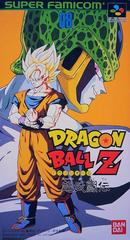 Dragon Ball Z: Super Butoden - Japanese